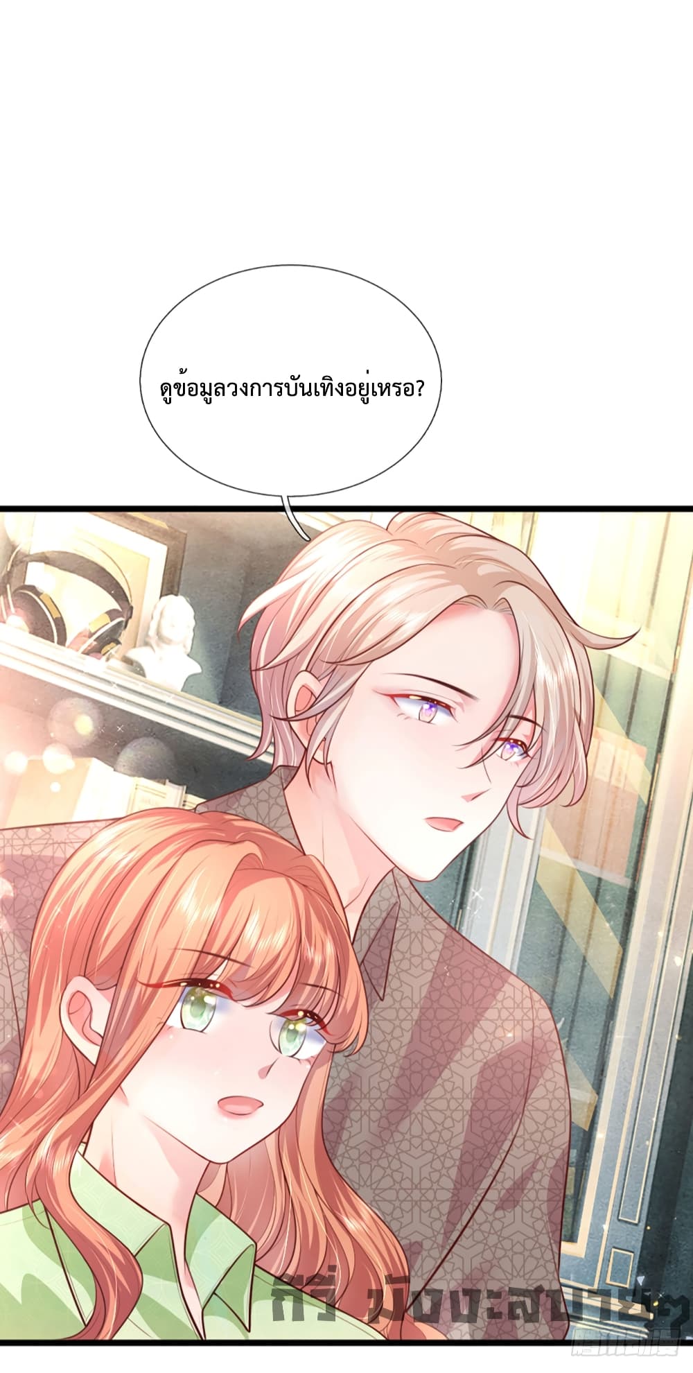 Love Actually page 28