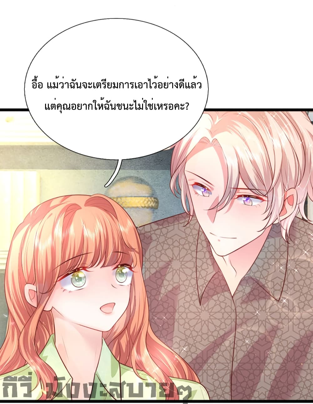 Love Actually page 29