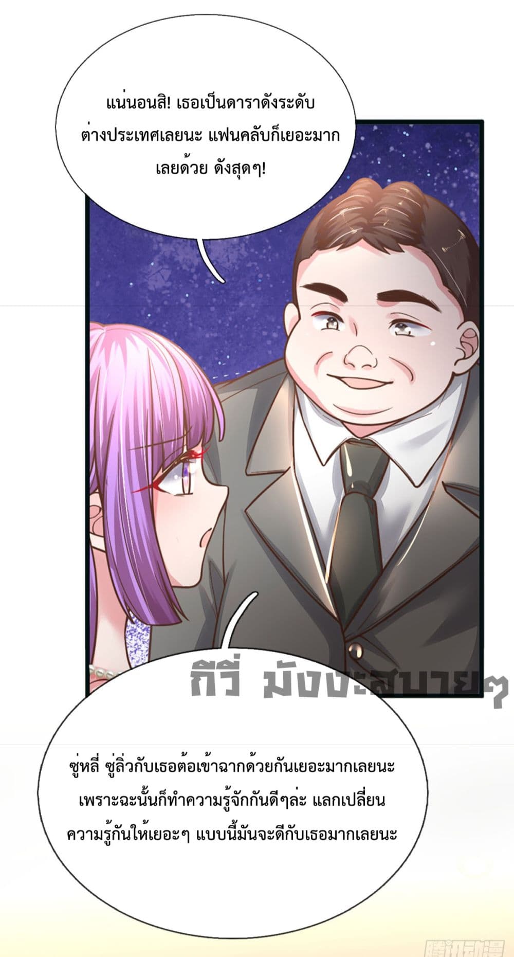 Love Actually page 29