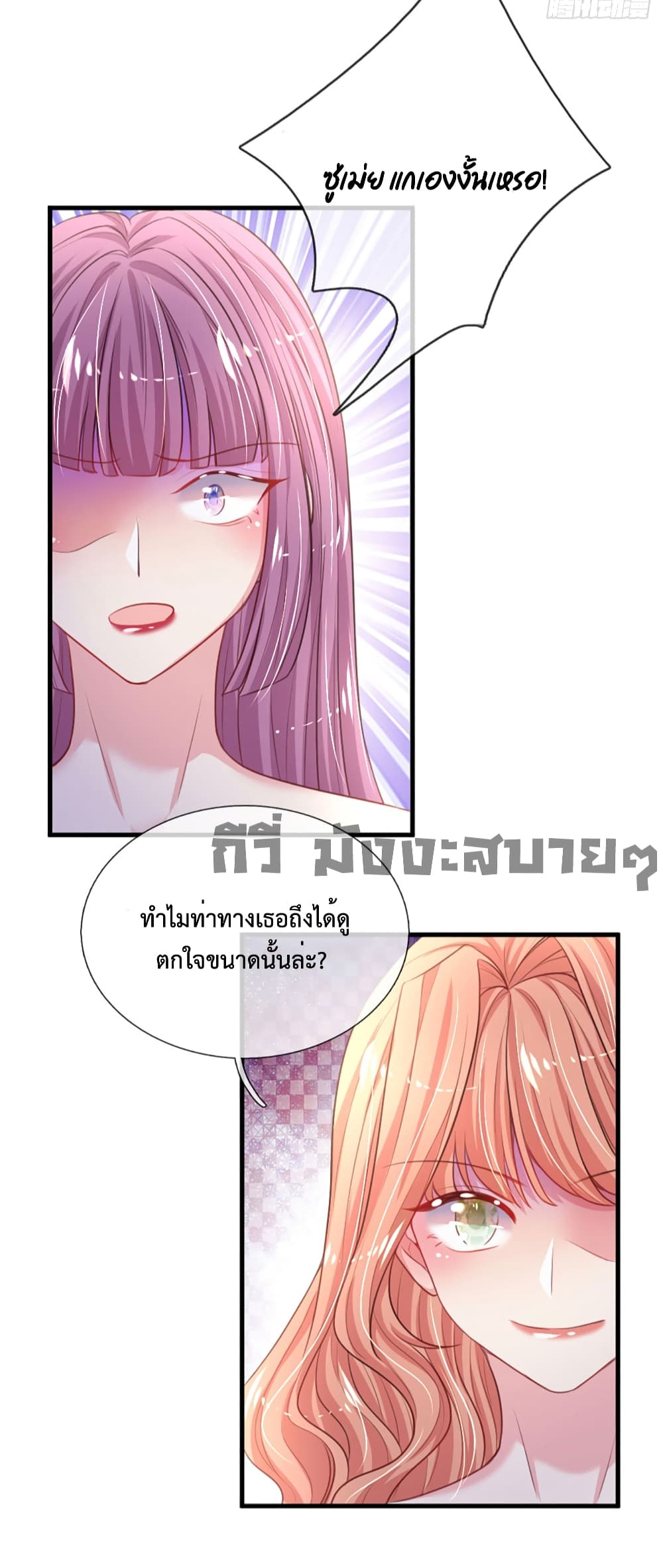 Love Actually page 13