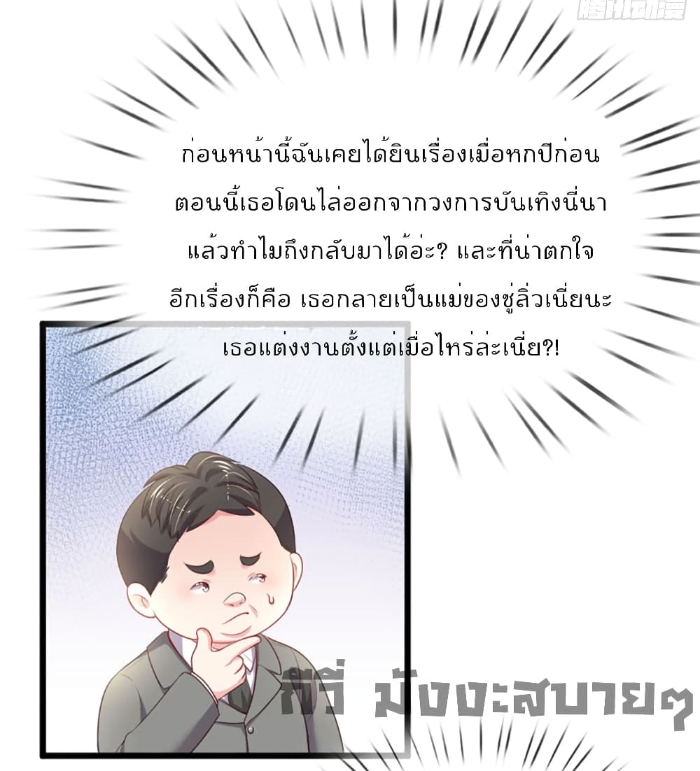 Love Actually page 19