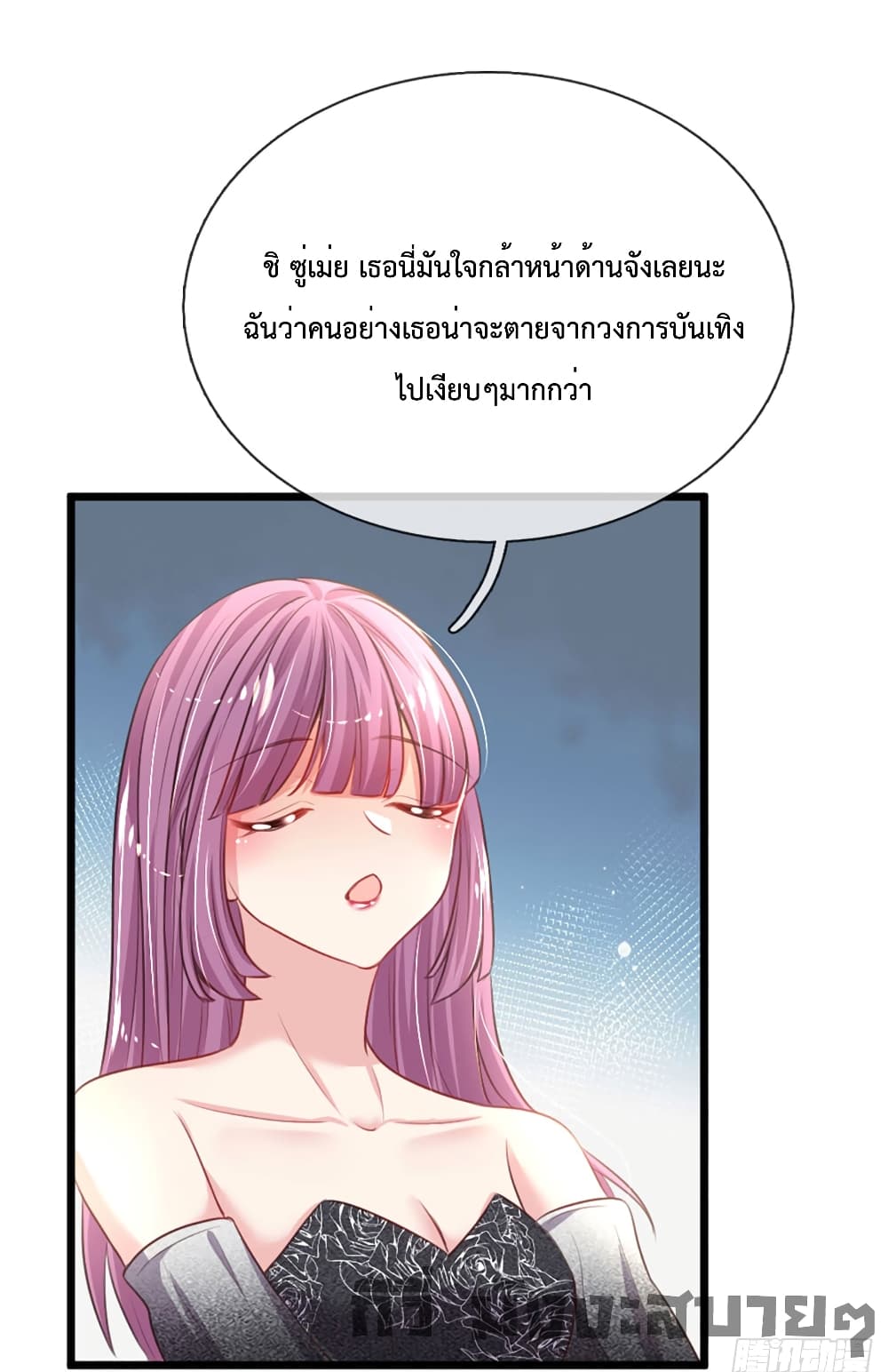 Love Actually page 29