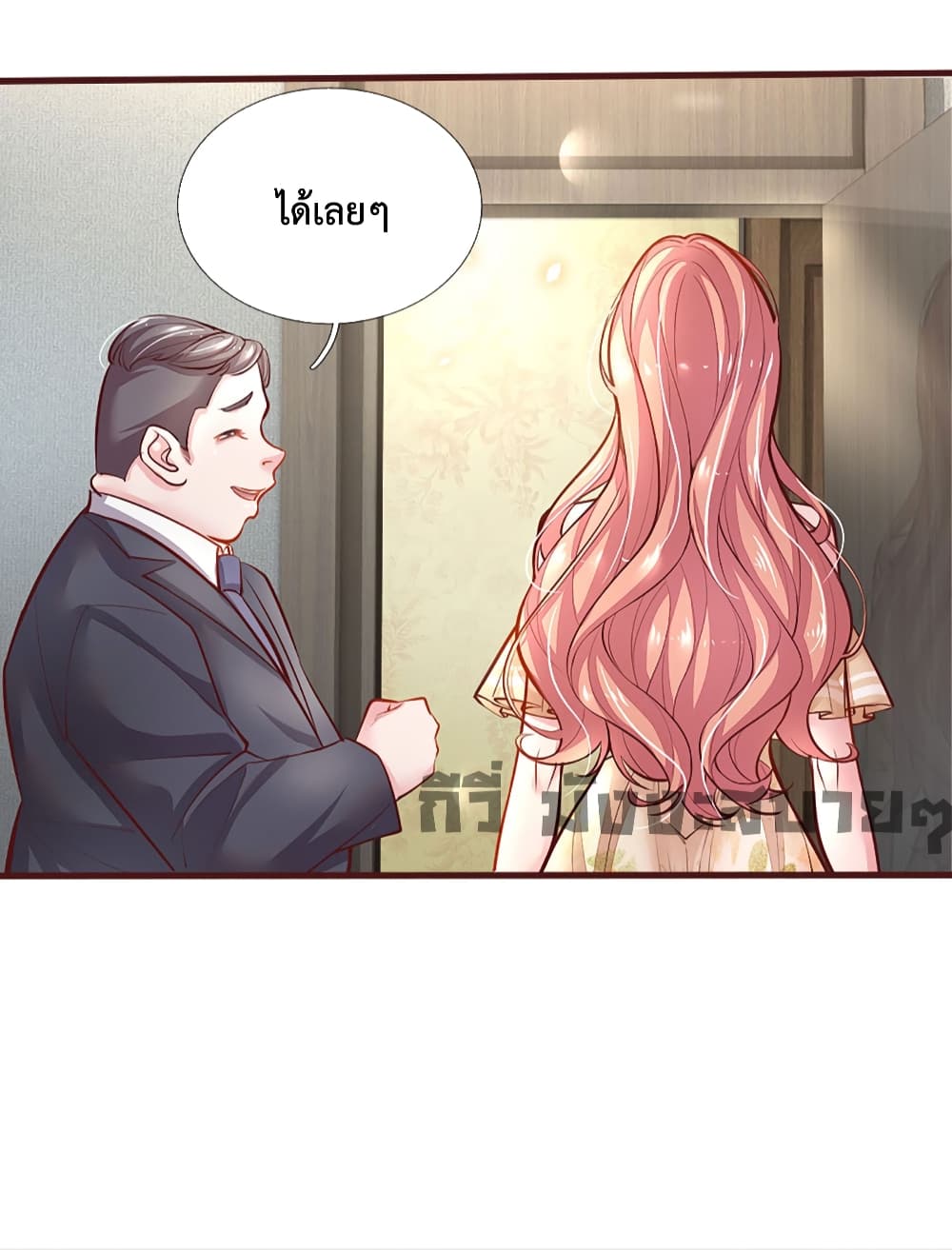 Love Actually page 10