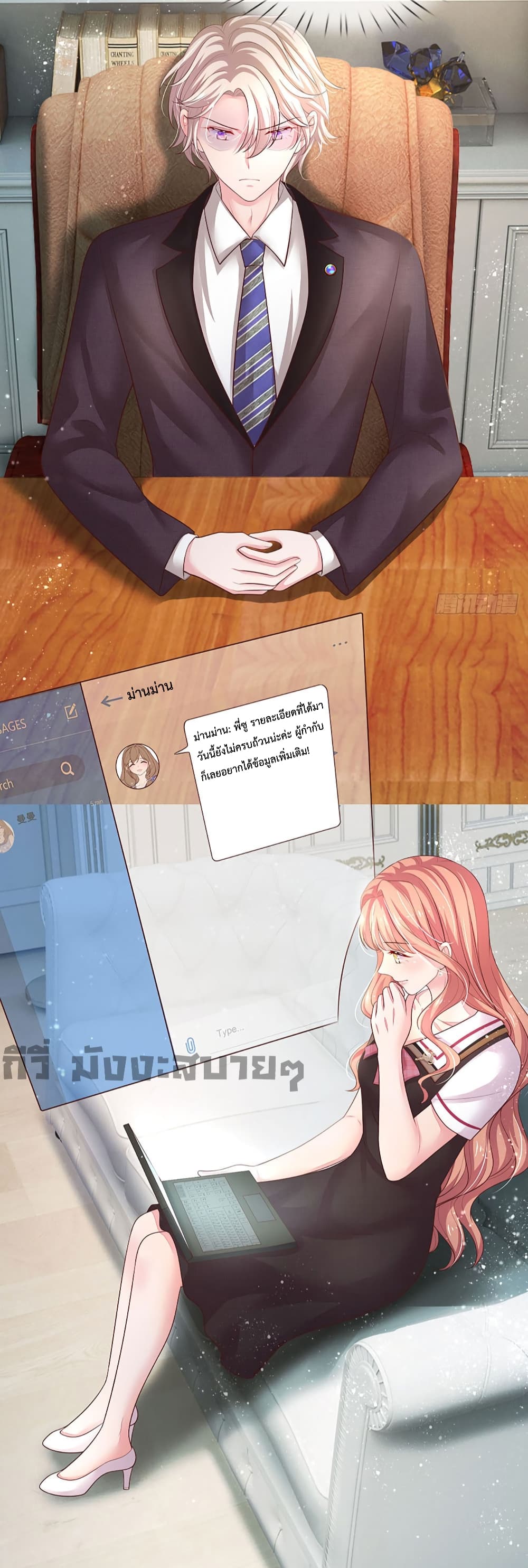 Love Actually page 9