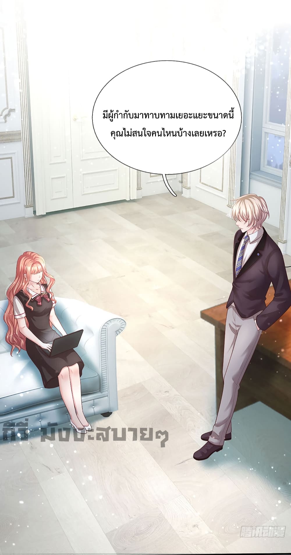 Love Actually page 13