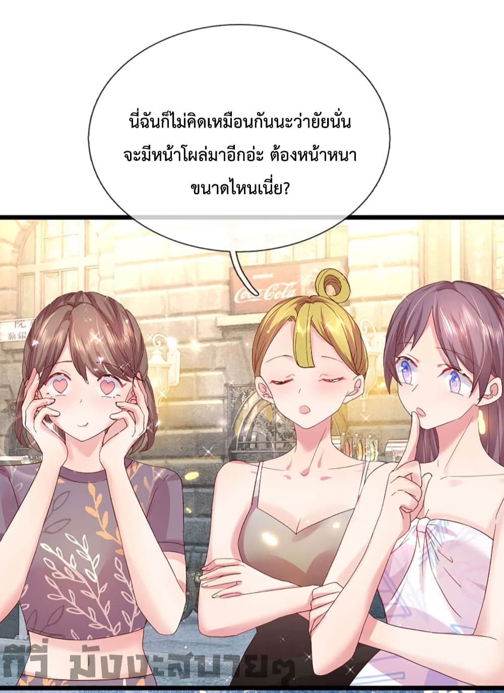 Love Actually page 12