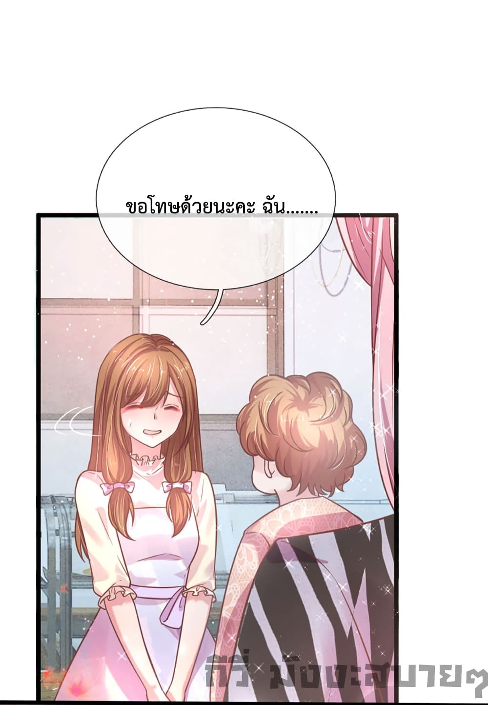 Love Actually page 33