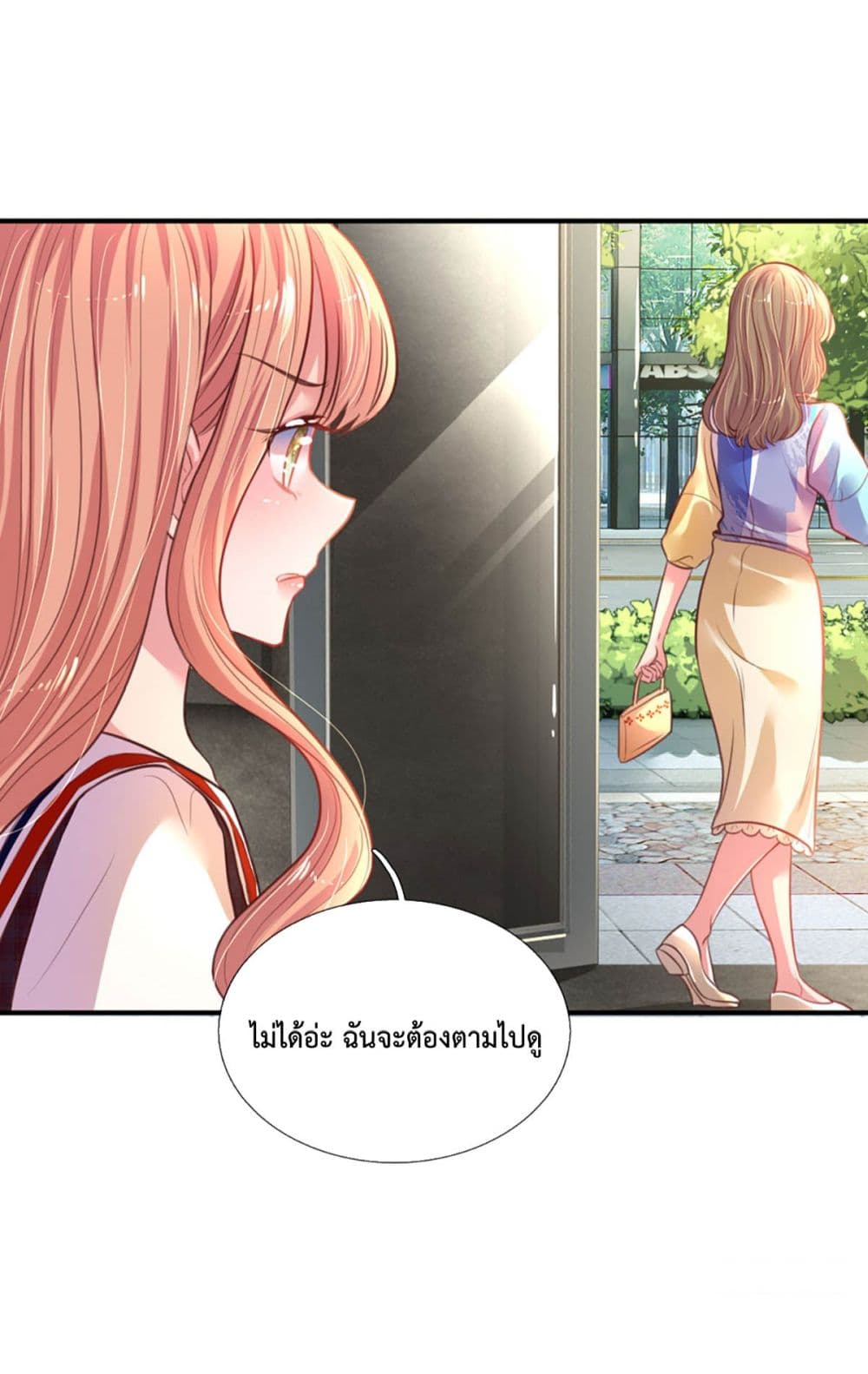 Love Actually page 48