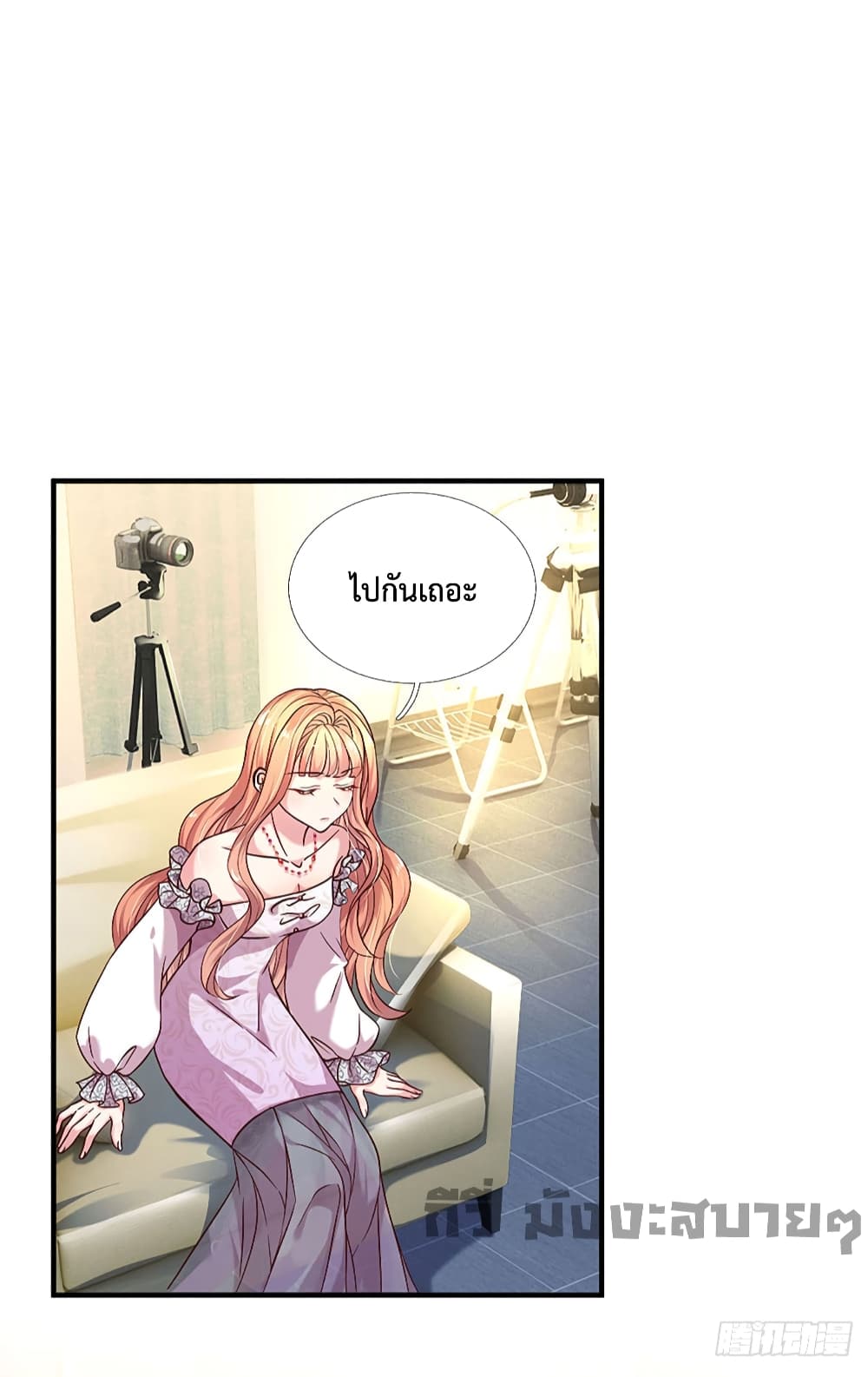 Love Actually page 15