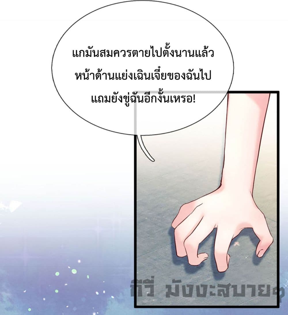Love Actually page 15