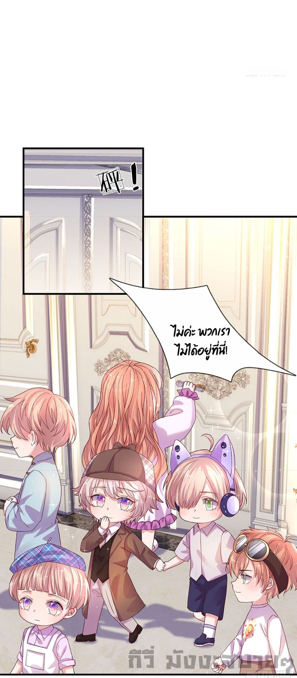 Love Actually page 33