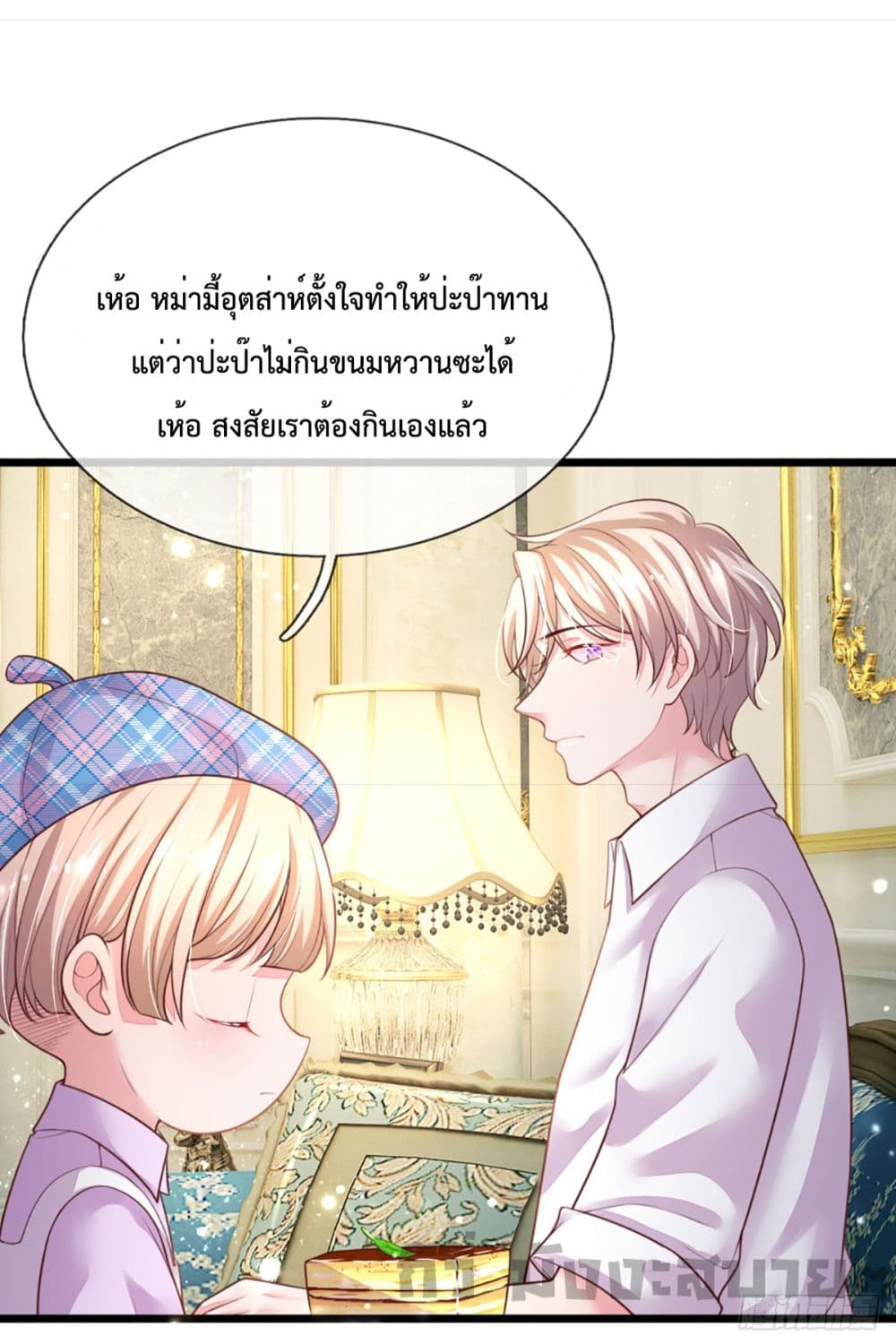 Love Actually page 16