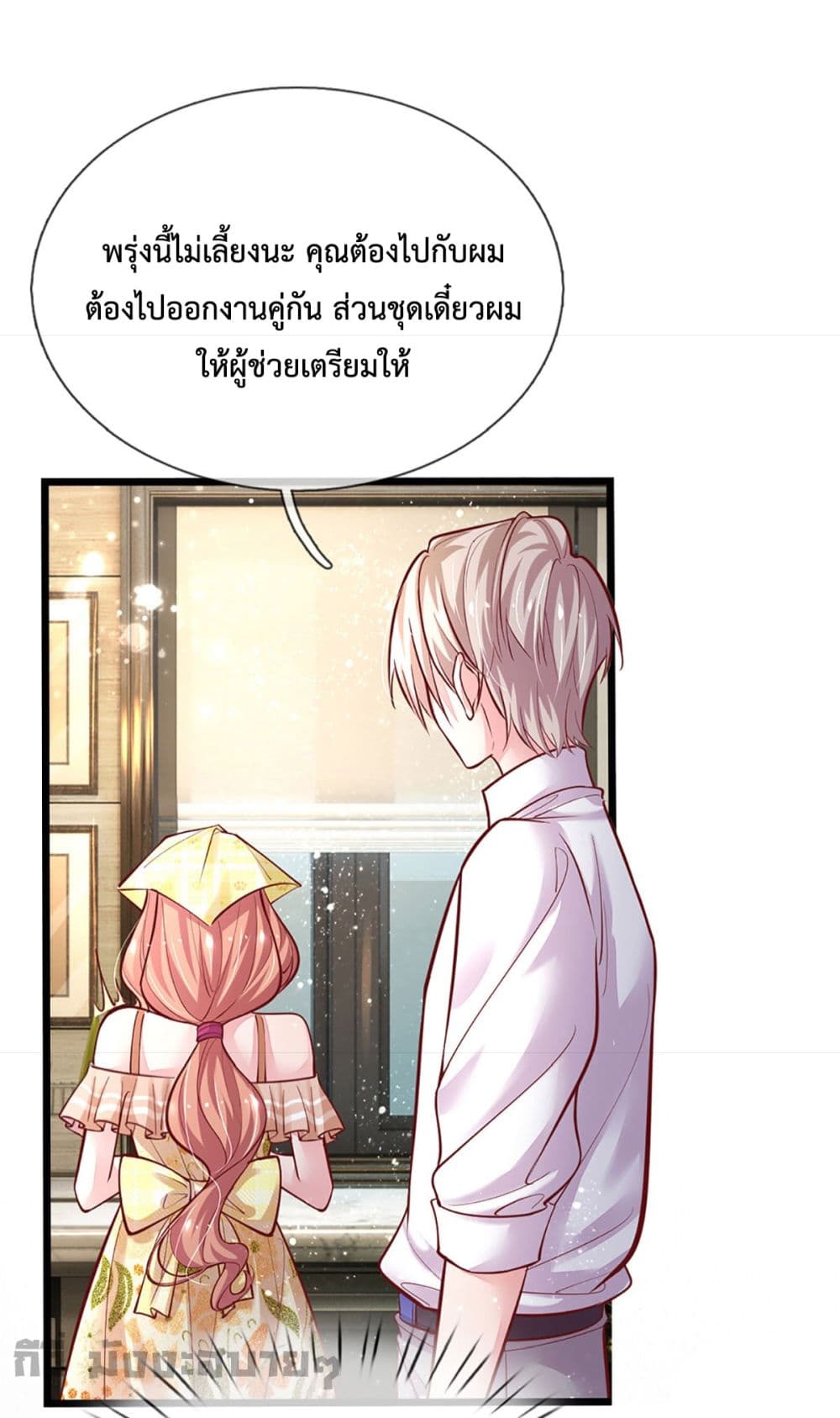 Love Actually page 5