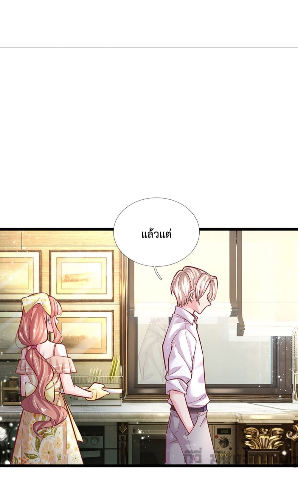 Love Actually page 8