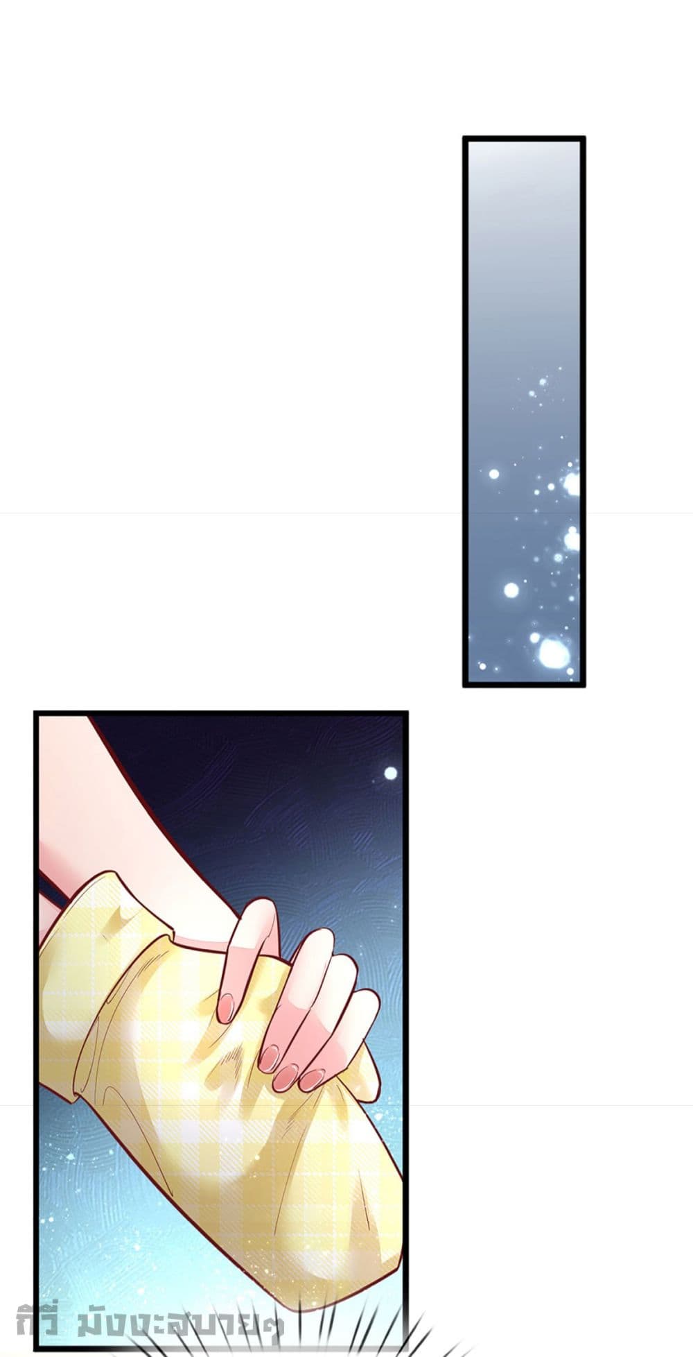 Love Actually page 11