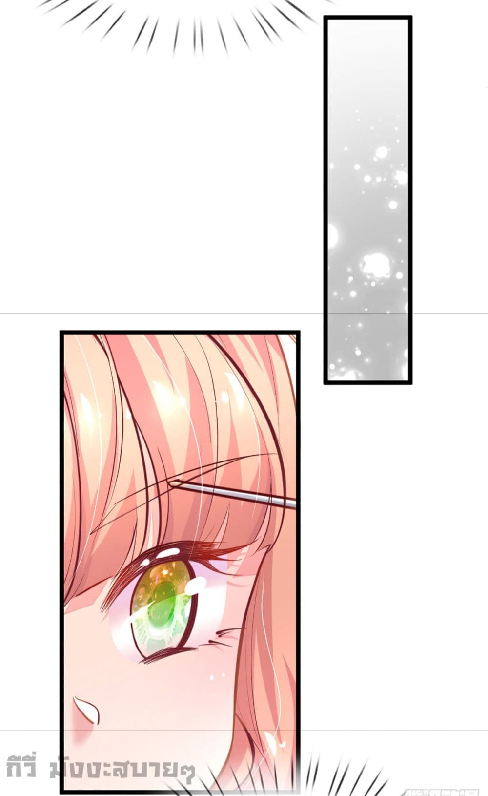Love Actually page 17