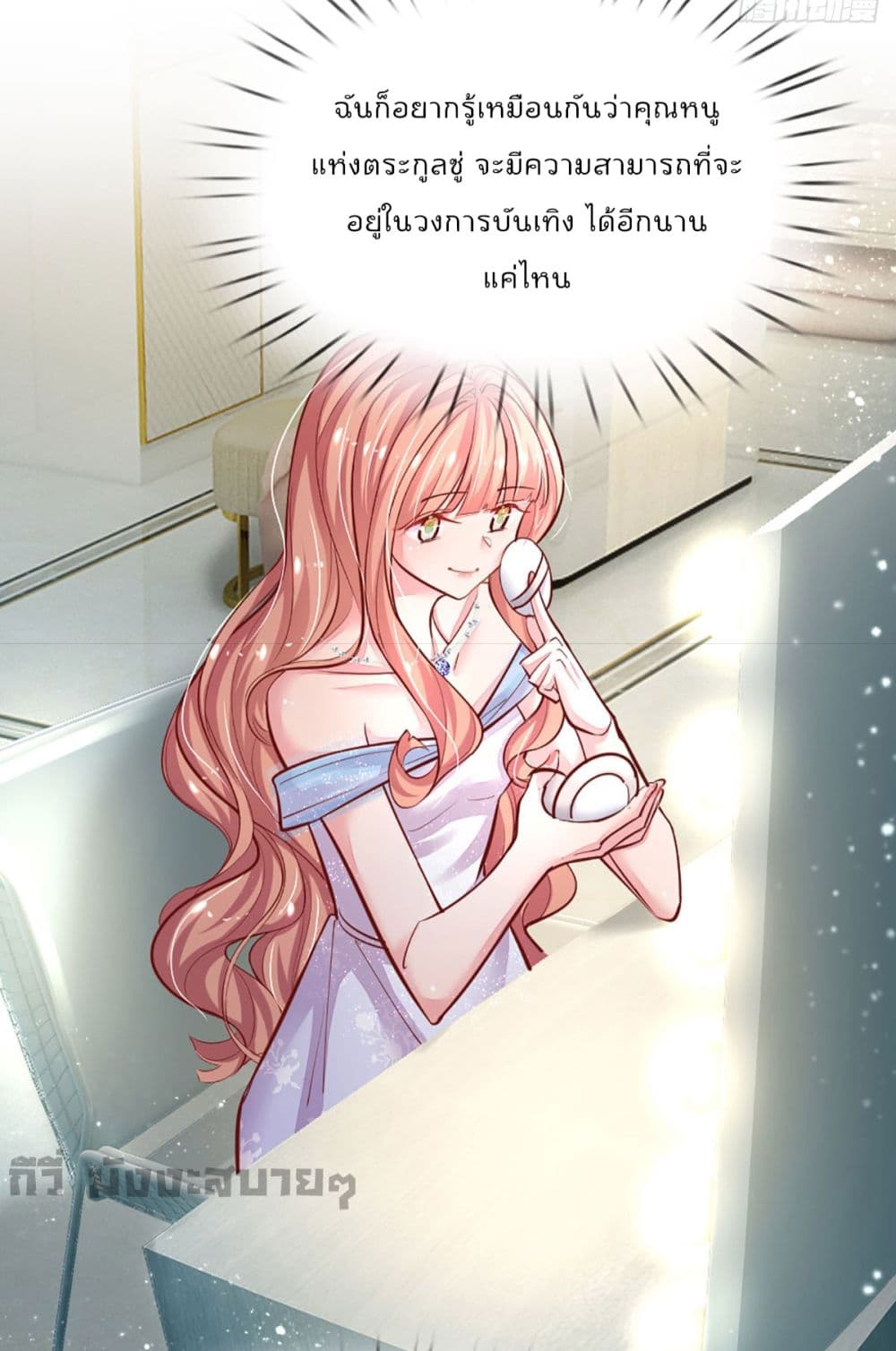 Love Actually page 18