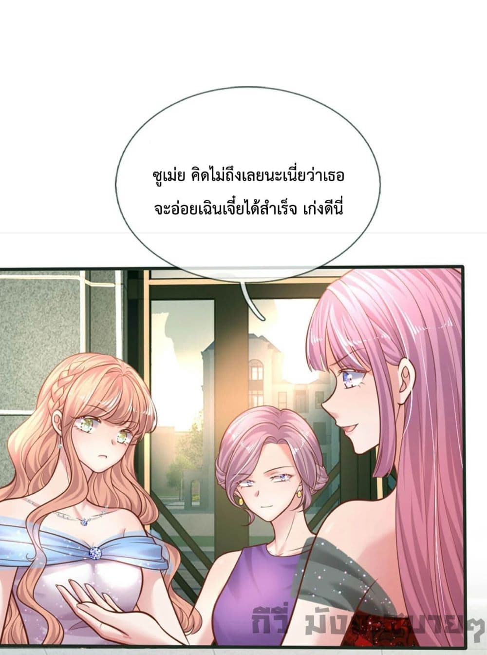 Love Actually page 13