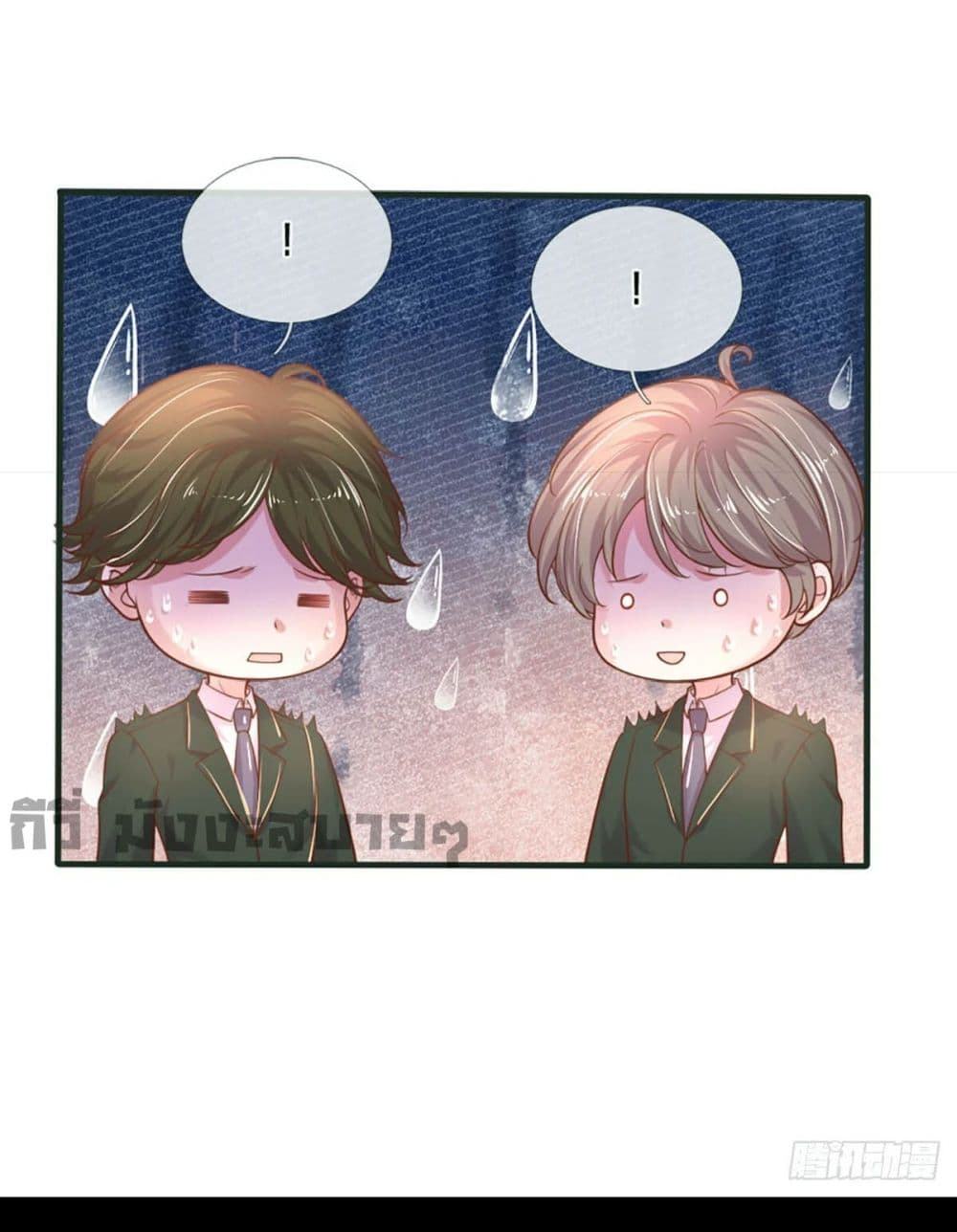Love Actually page 18