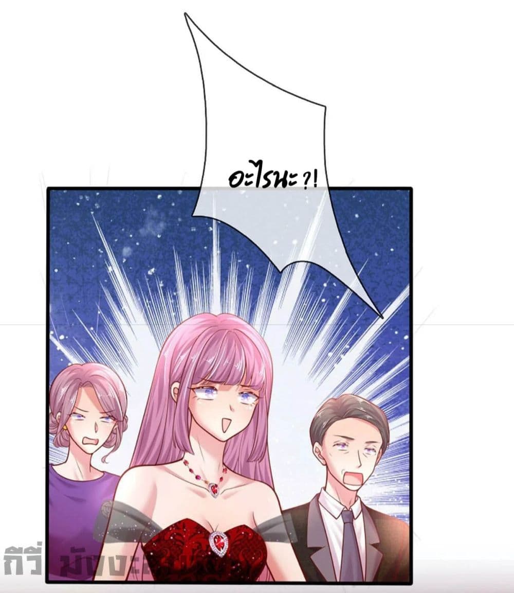 Love Actually page 34