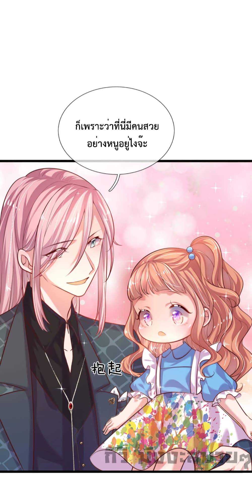Love Actually page 18