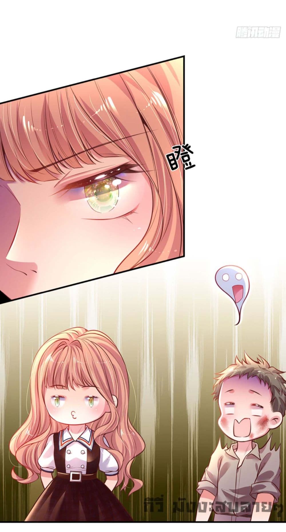 Love Actually page 19