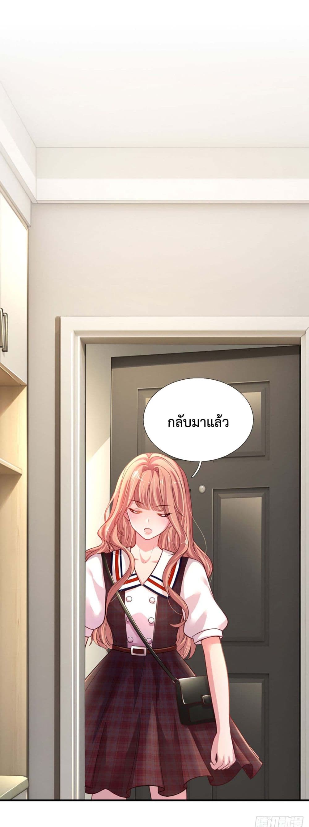 Love Actually page 22