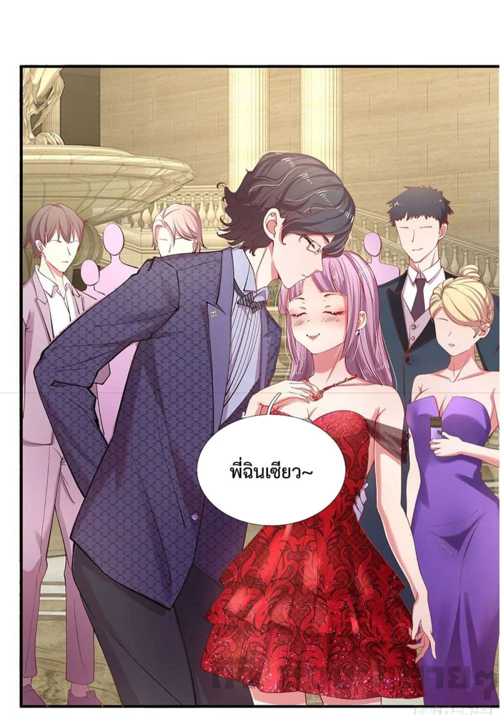 Love Actually page 21