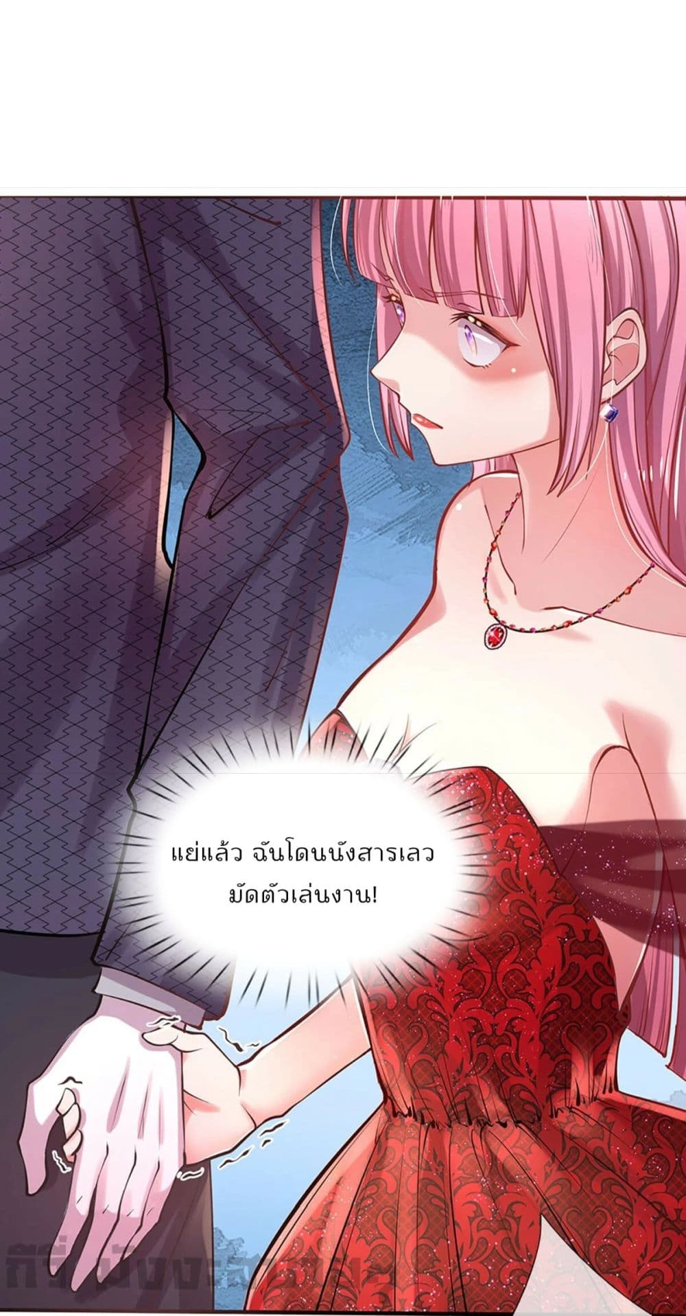Love Actually page 28