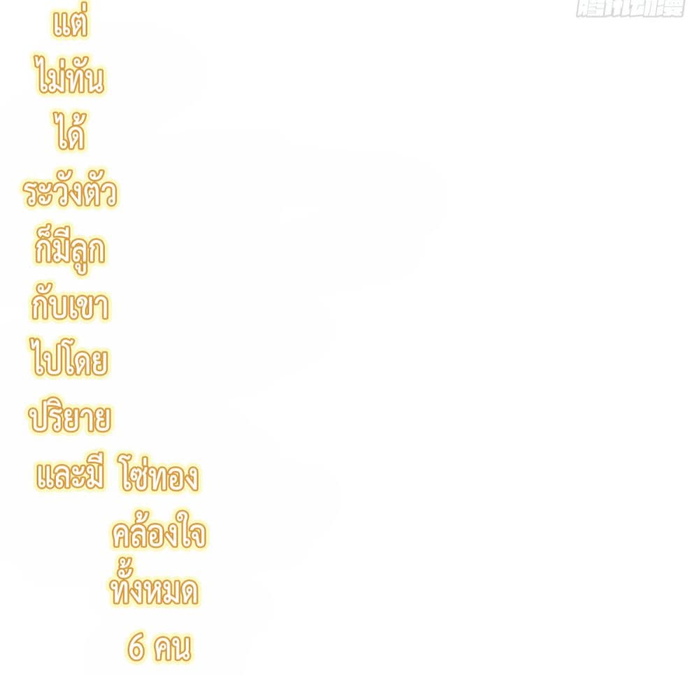 Love Actually page 9