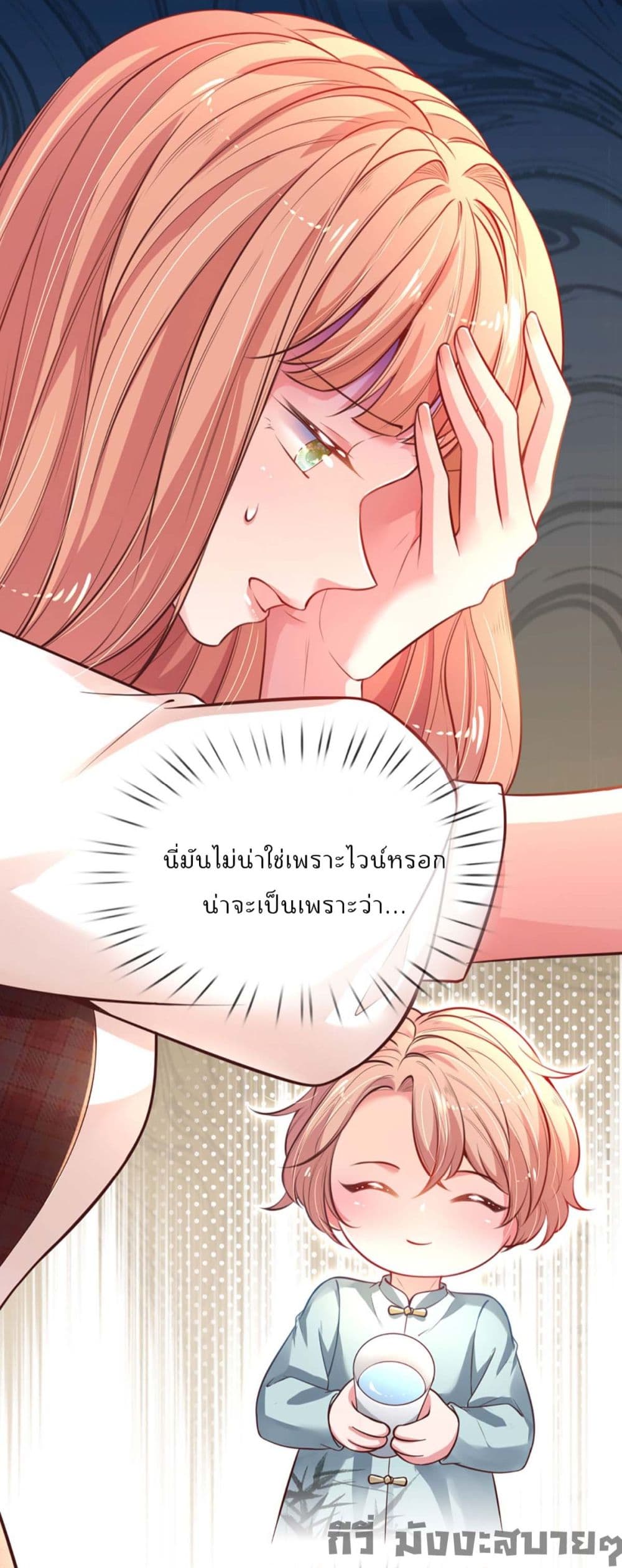 Love Actually page 17