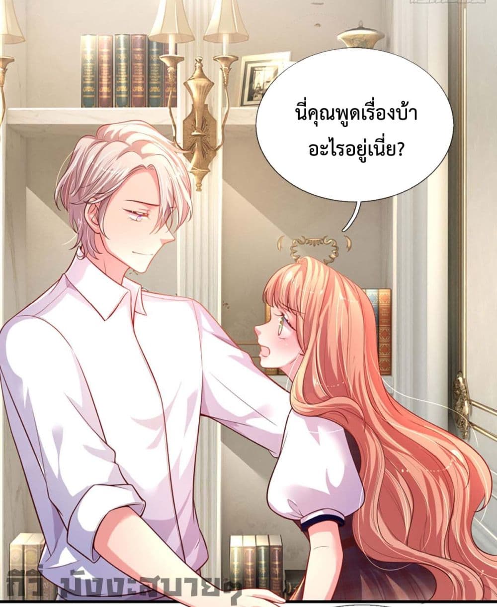 Love Actually page 29
