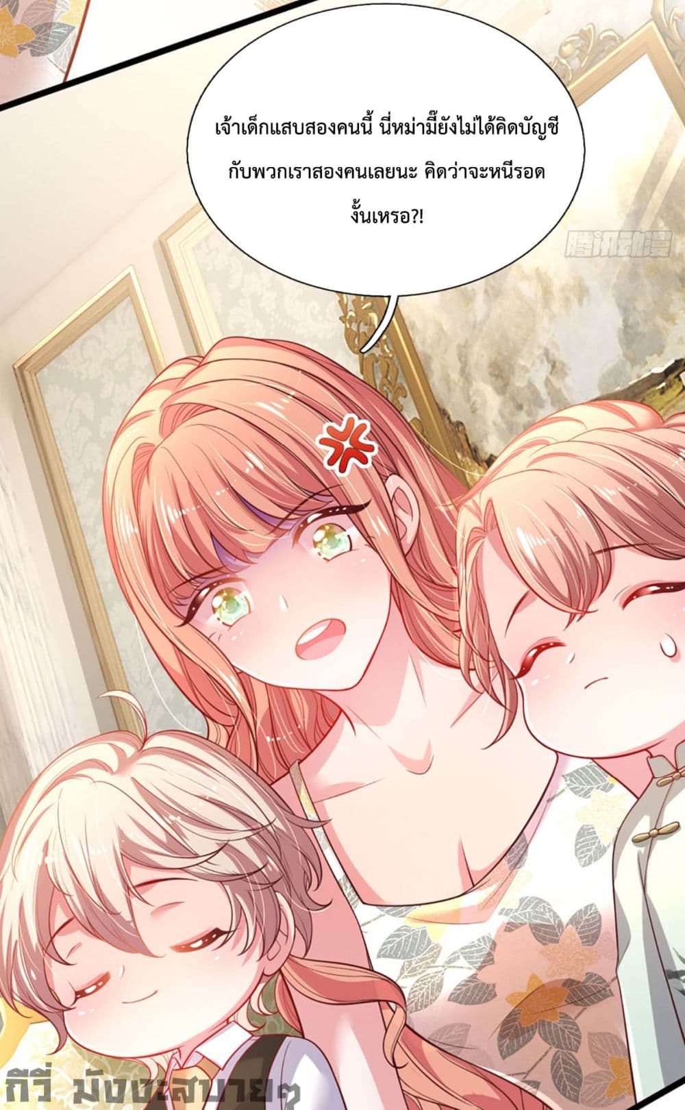 Love Actually page 11