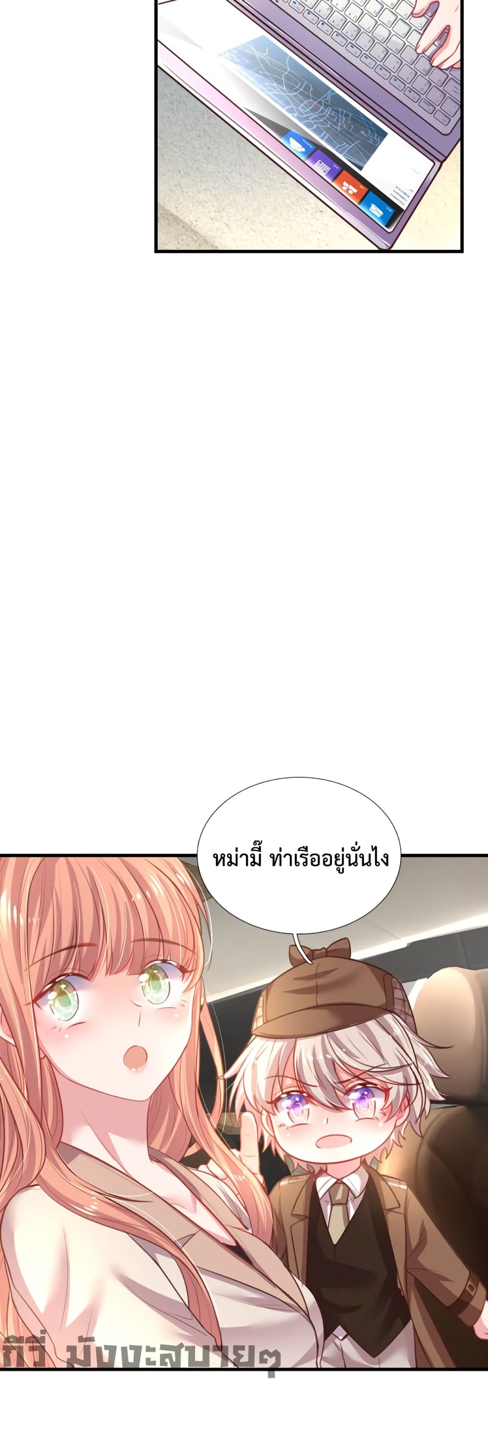 Love Actually page 17