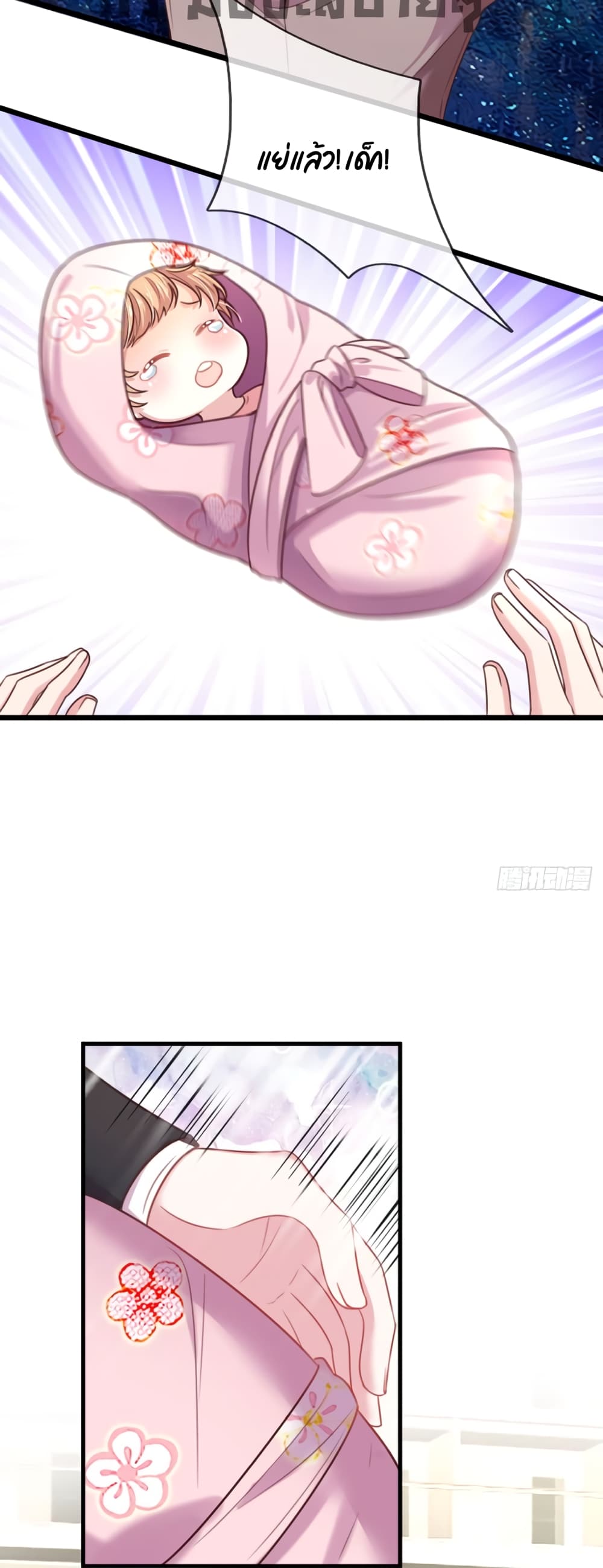 Love Actually page 5
