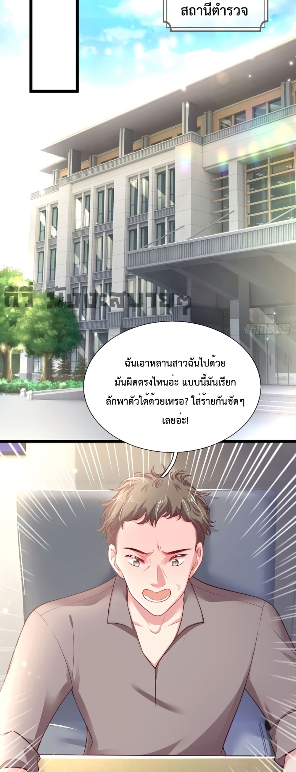 Love Actually page 11