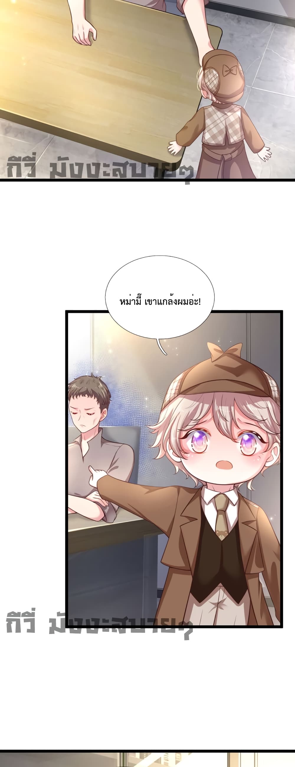 Love Actually page 13