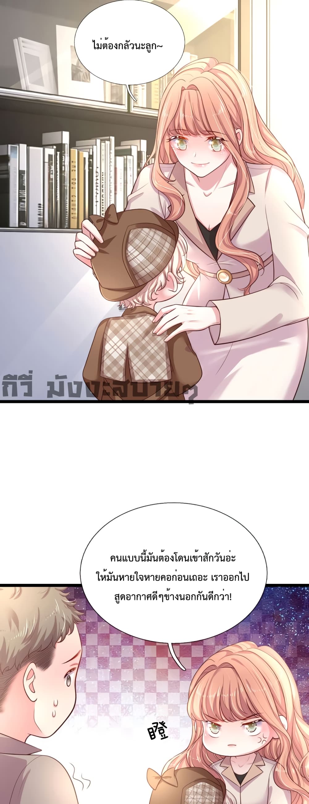 Love Actually page 14