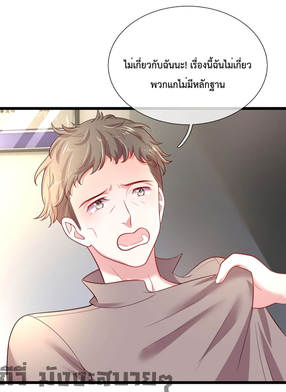 Love Actually page 5