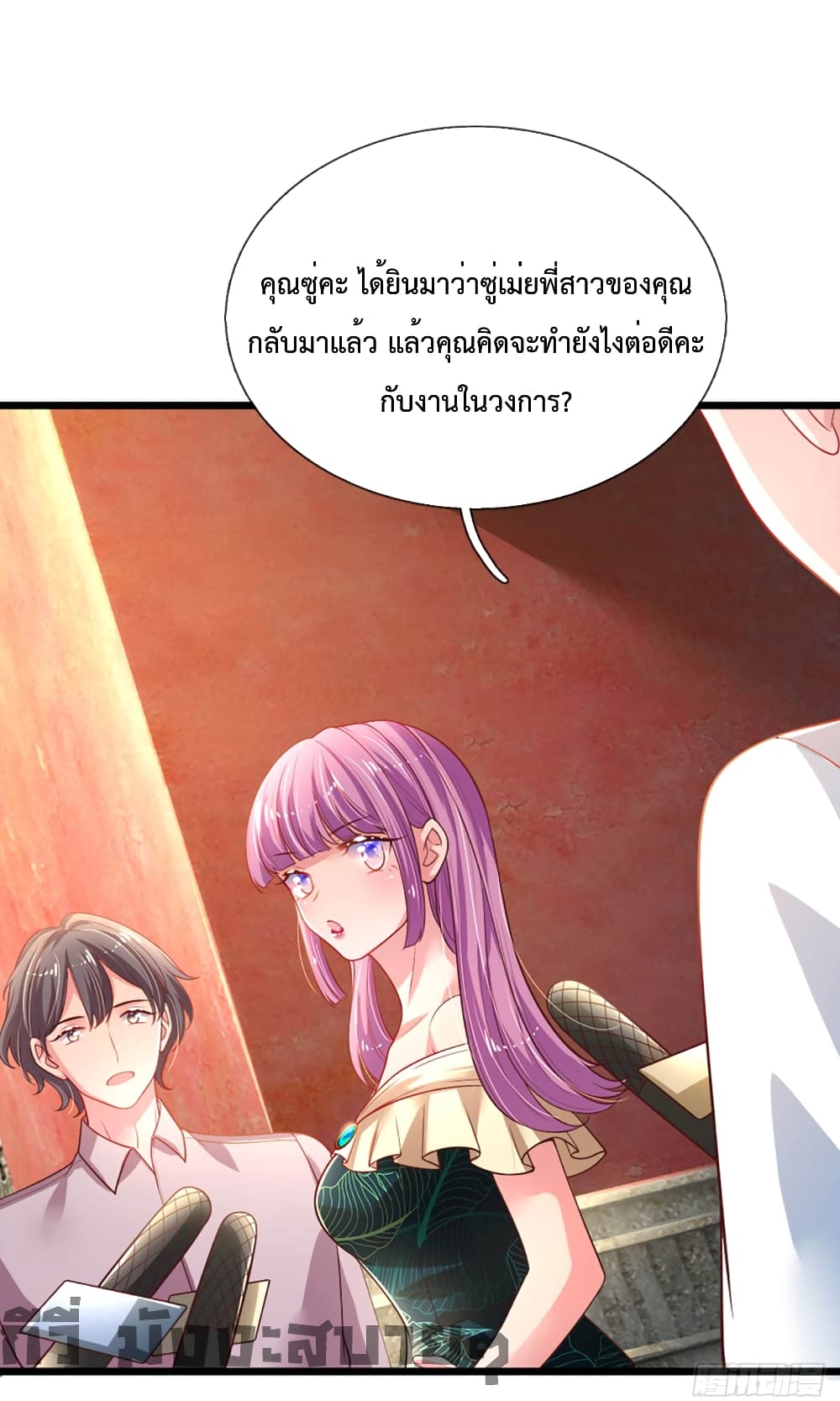 Love Actually page 17