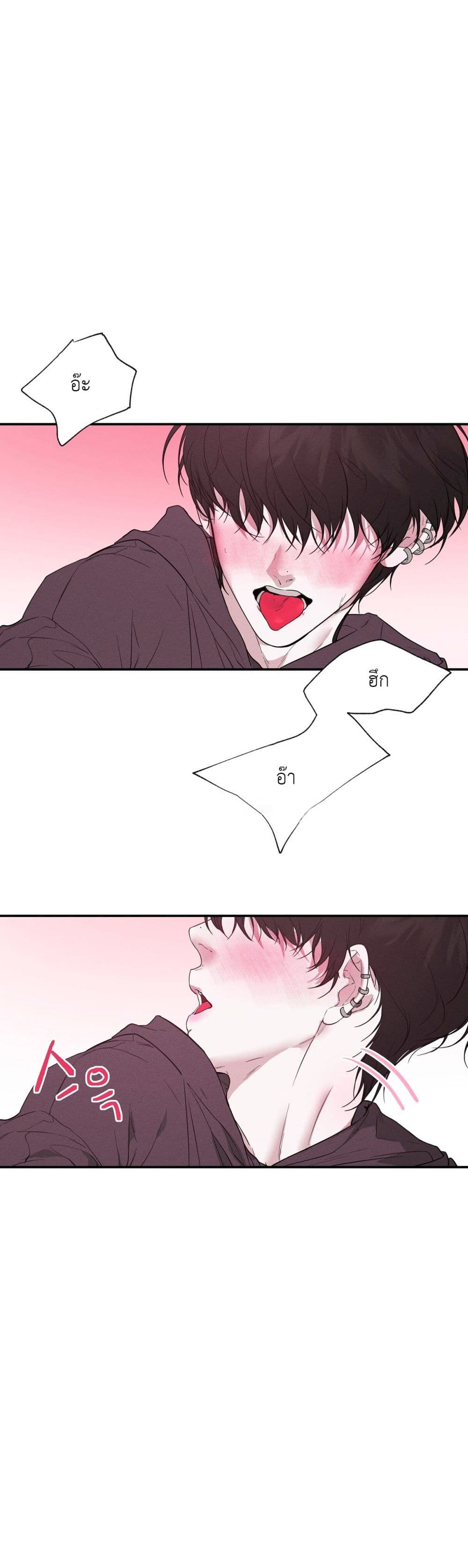 Love and Roll page 5