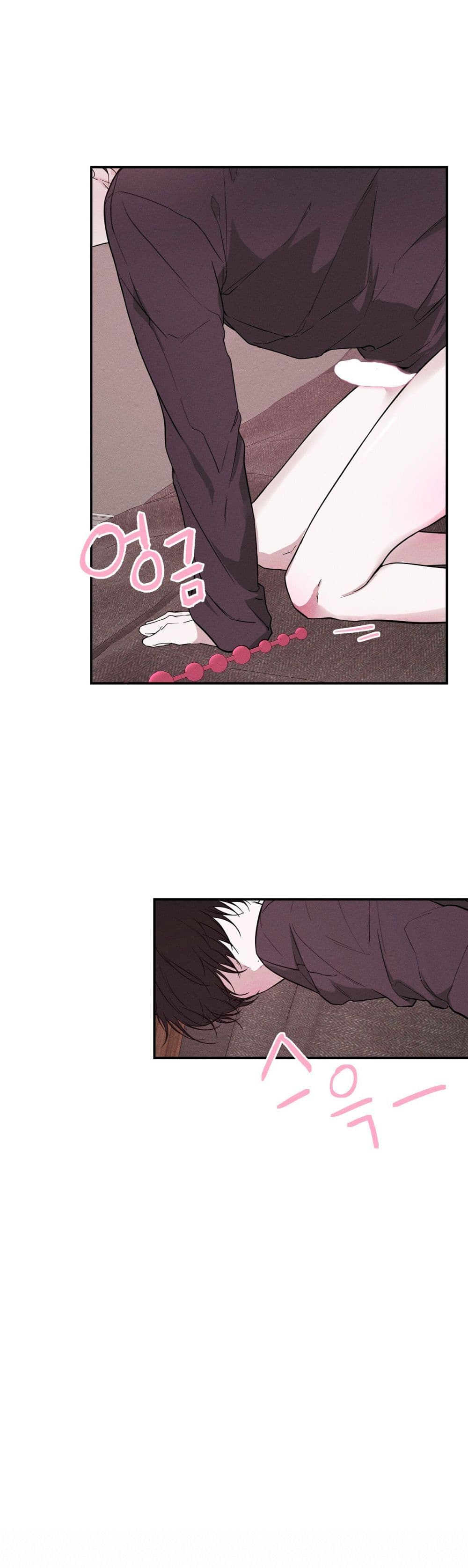 Love and Roll page 10