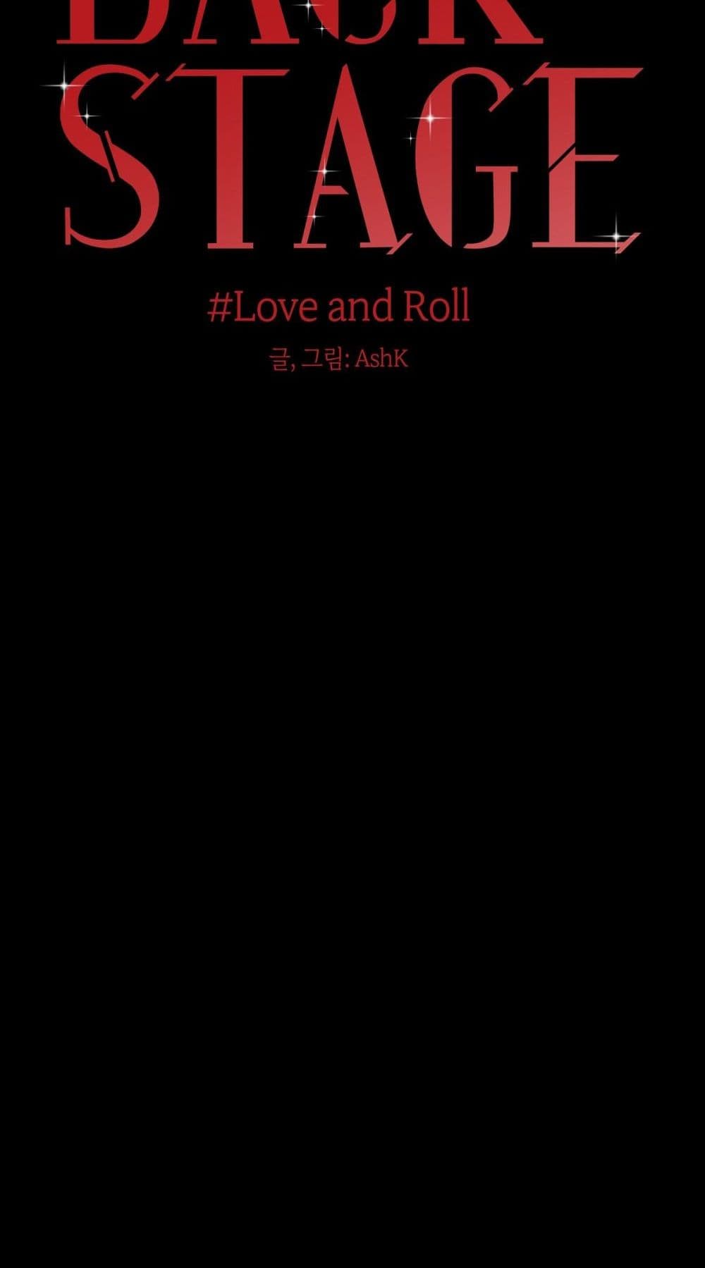Love and Roll page 3