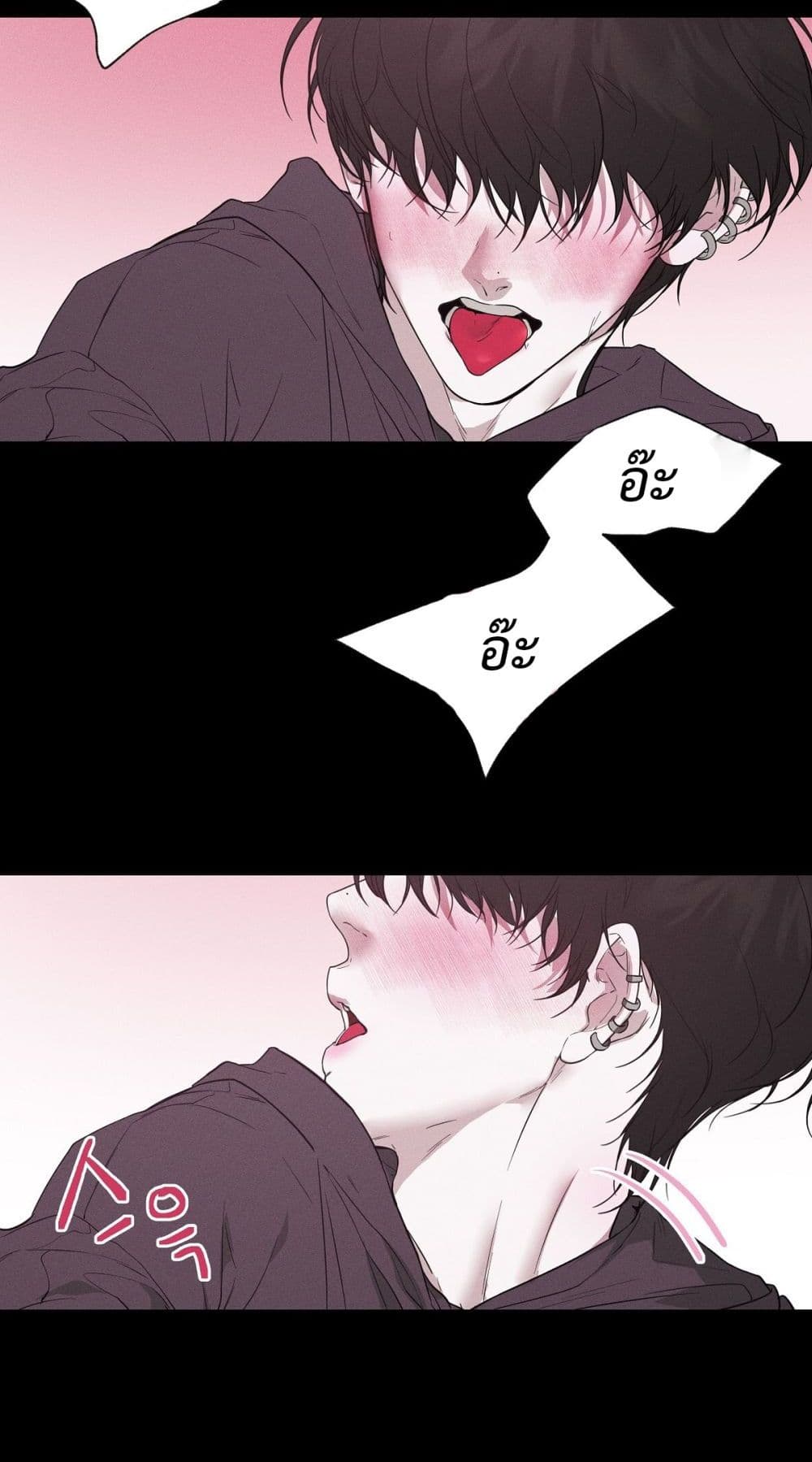 Love and Roll page 10