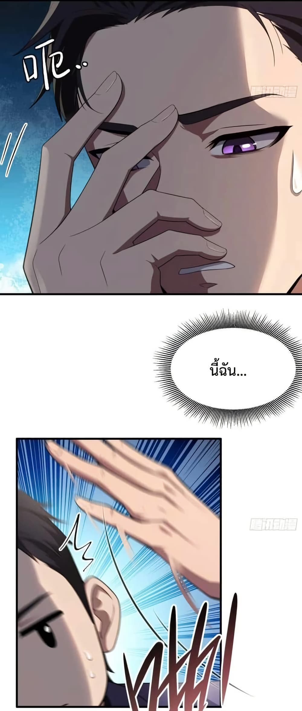 LOVE BABY Girl Devil page 4
