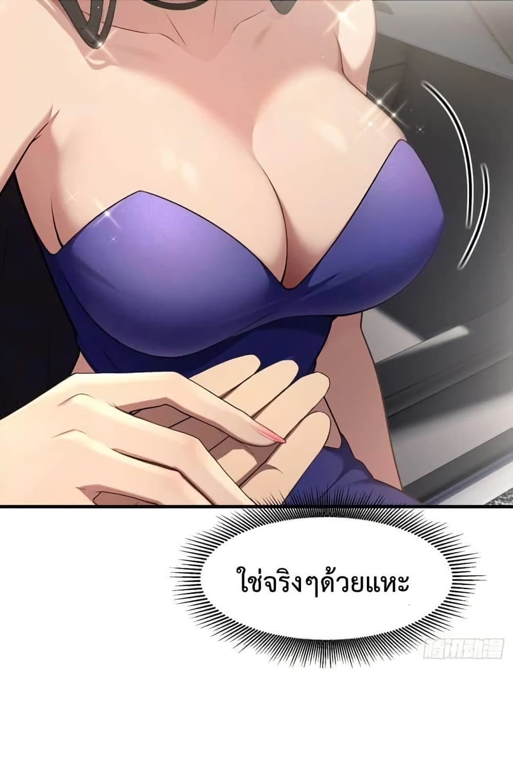 LOVE BABY Girl Devil page 27