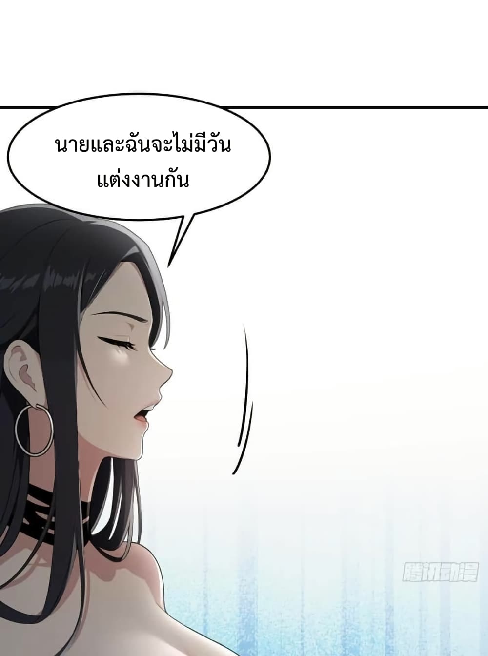 LOVE BABY Girl Devil page 46