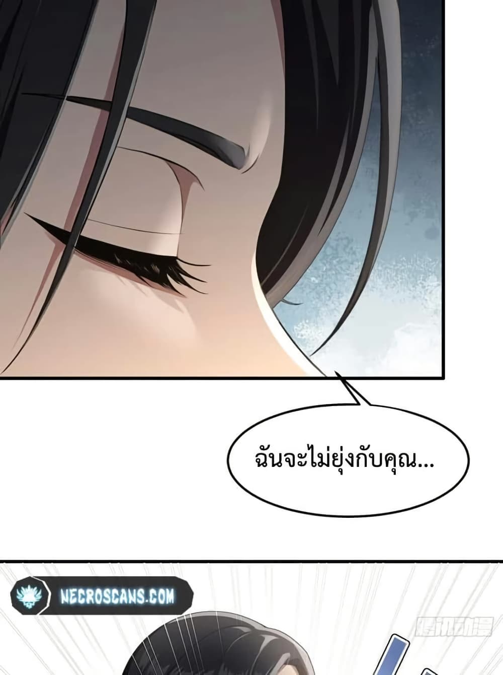 LOVE BABY Girl Devil page 48
