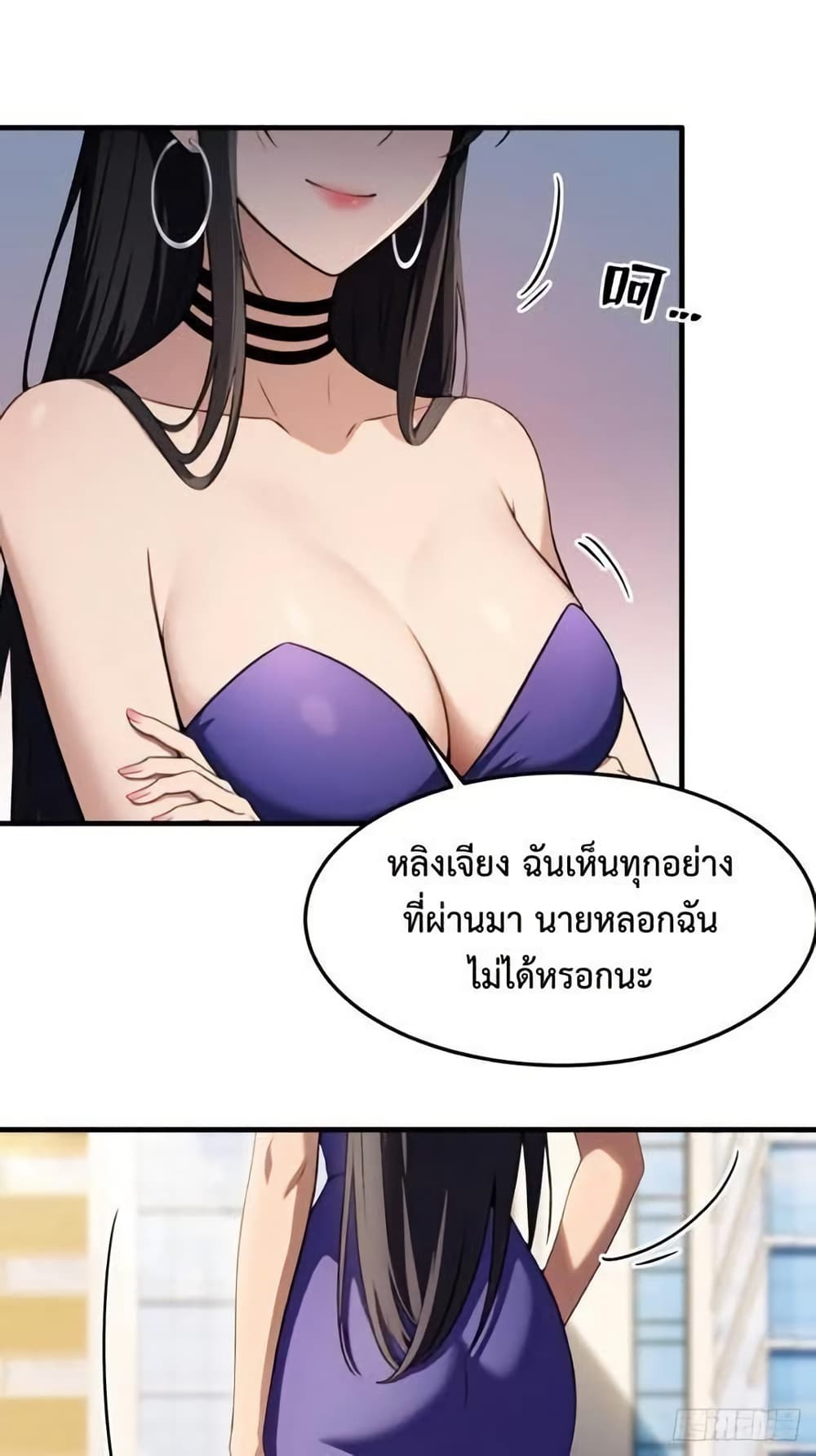 LOVE BABY Girl Devil page 9