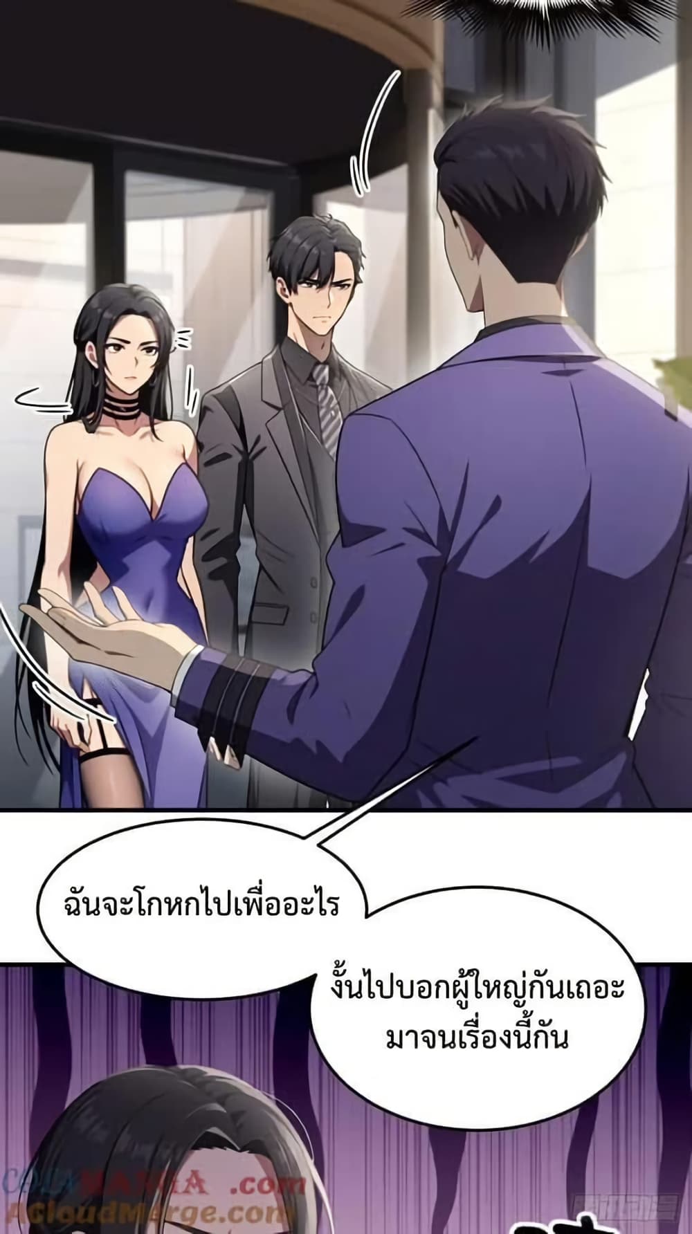 LOVE BABY Girl Devil page 13